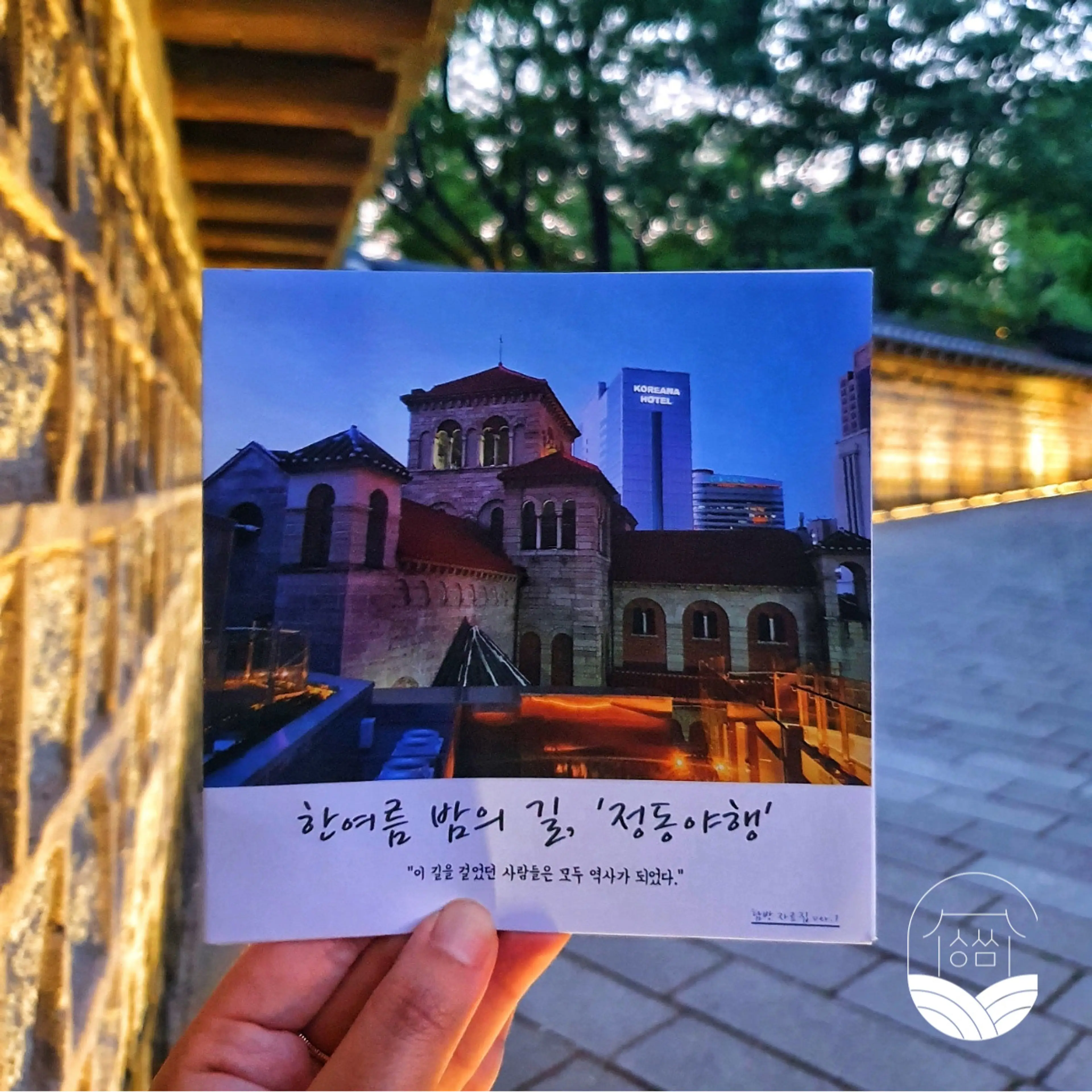 image-card