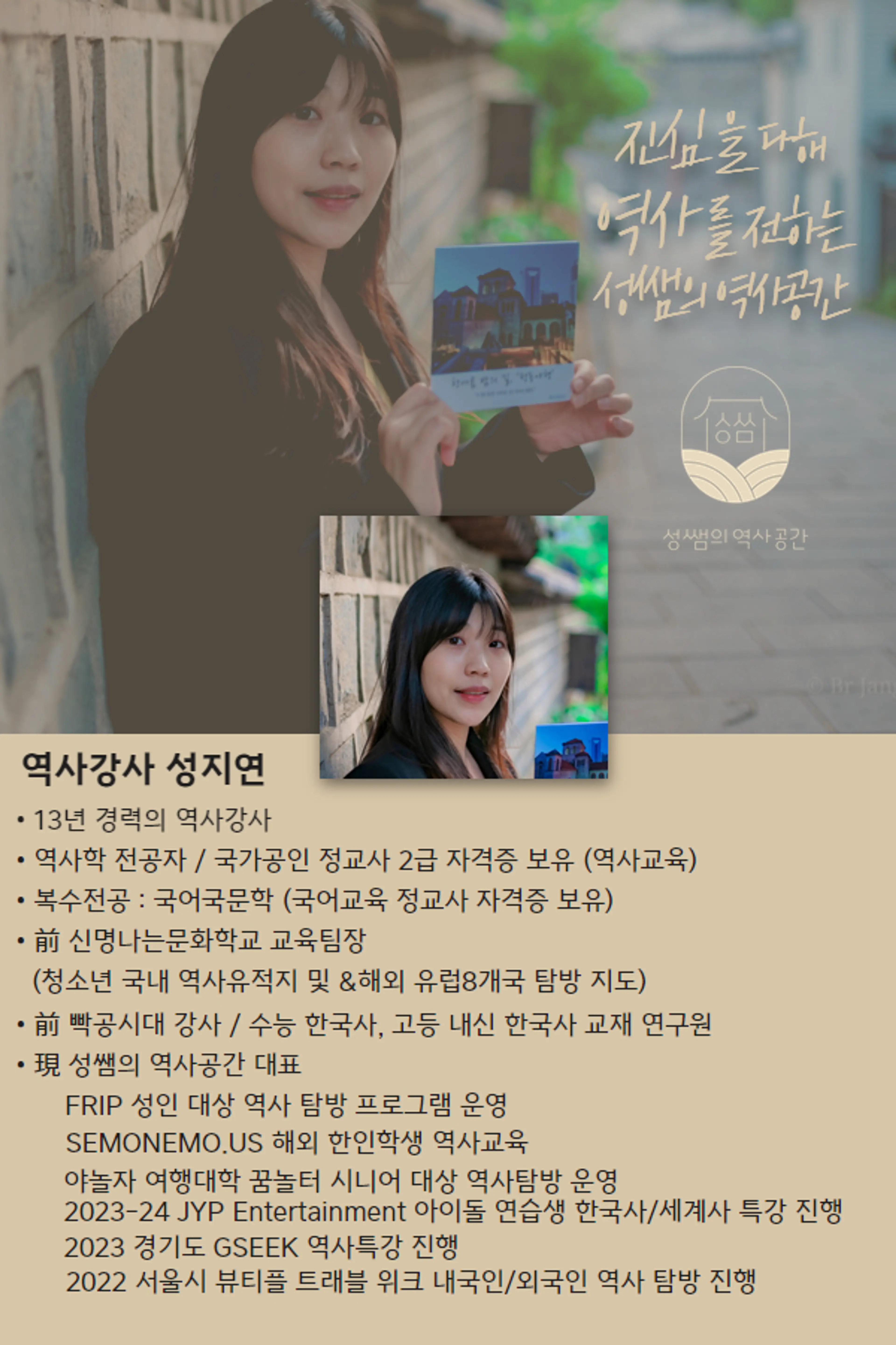 image-card