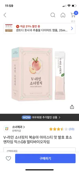 your-kemi-card-image