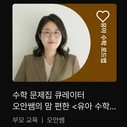 your-kemi-card-image