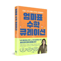 your-kemi-card-image