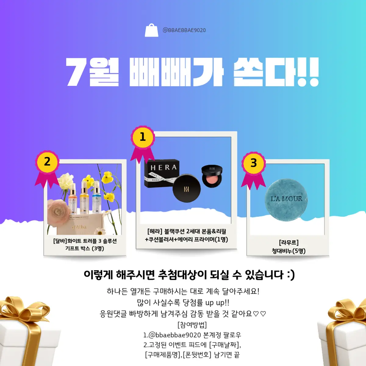 Bbaebbae Kemi bbaebbae-kemi