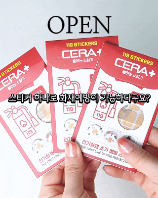 your-kemi-card-image