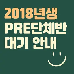 your-kemi-card-image