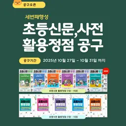 your-kemi-card-image