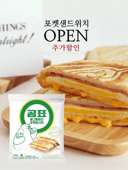 your-kemi-card-image