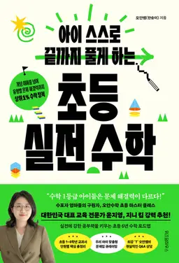 your-kemi-card-image