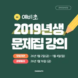 your-kemi-card-image